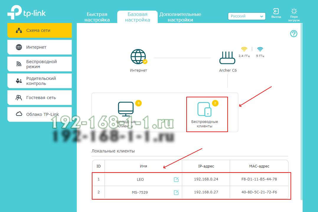 беспроводные клиенты tp-link