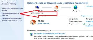 Параметры беспроводного адаптера Windows 8
