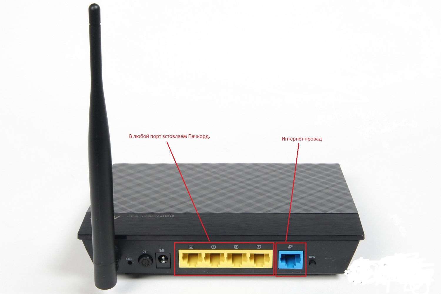 ASUS_RT-N10P-04
