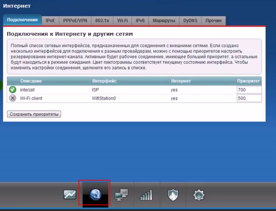 perekhod k tipom podklyucheniye zyxel keenetic start
