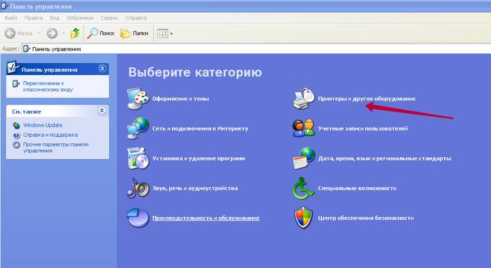 Настройка принтера на печать с компьютера