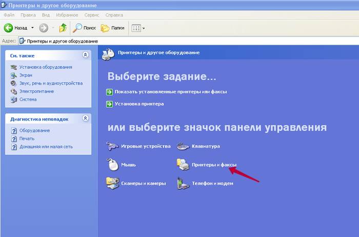 Настройка принтера на печать с компьютера