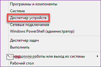 Power User
