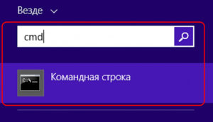cmd