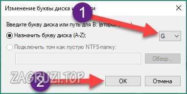 Новая буква