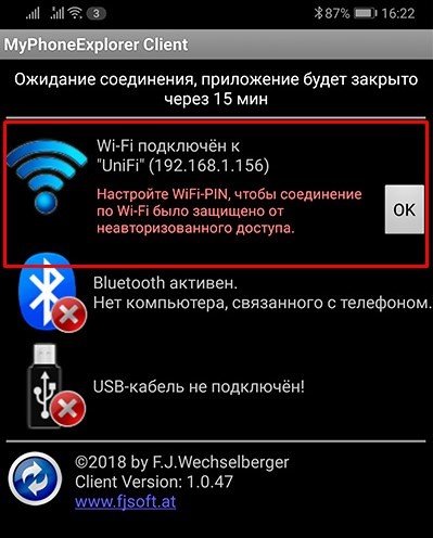 Запускается приложение