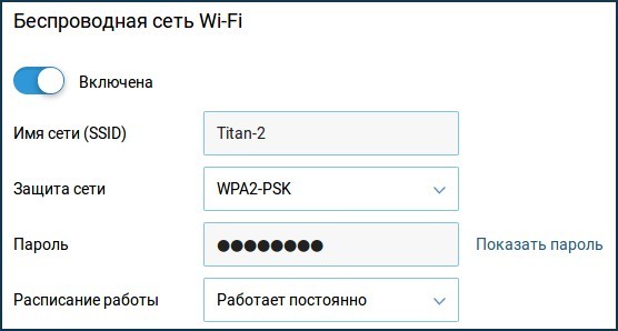 Роутер Zyxel Keenetic Ultra II и Keenetic Ultra: сравнение, обзор, настройка интернета и Wi-Fi