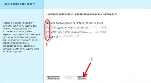 Роутер Zyxel Keenetic Ultra II и Keenetic Ultra: сравнение, обзор, настройка интернета и Wi-Fi