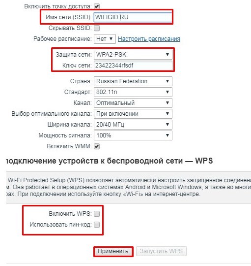 Роутер Zyxel Keenetic Ultra II и Keenetic Ultra: сравнение, обзор, настройка интернета и Wi-Fi