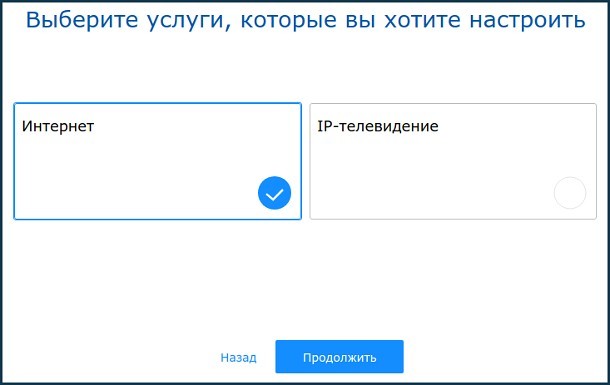 Роутер Zyxel Keenetic Ultra II и Keenetic Ultra: сравнение, обзор, настройка интернета и Wi-Fi
