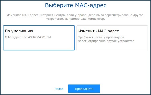 Роутер Zyxel Keenetic Ultra II и Keenetic Ultra: сравнение, обзор, настройка интернета и Wi-Fi