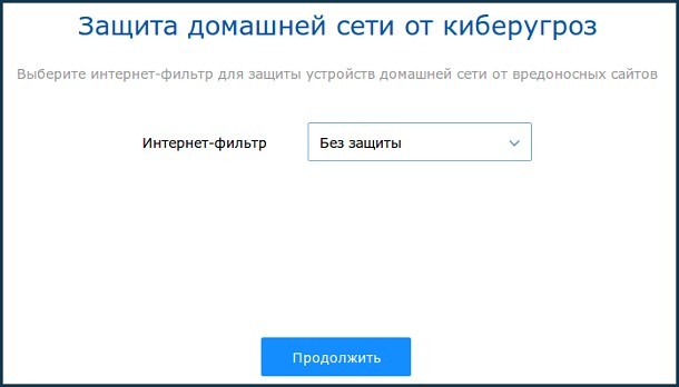 Роутер Zyxel Keenetic Ultra II и Keenetic Ultra: сравнение, обзор, настройка интернета и Wi-Fi
