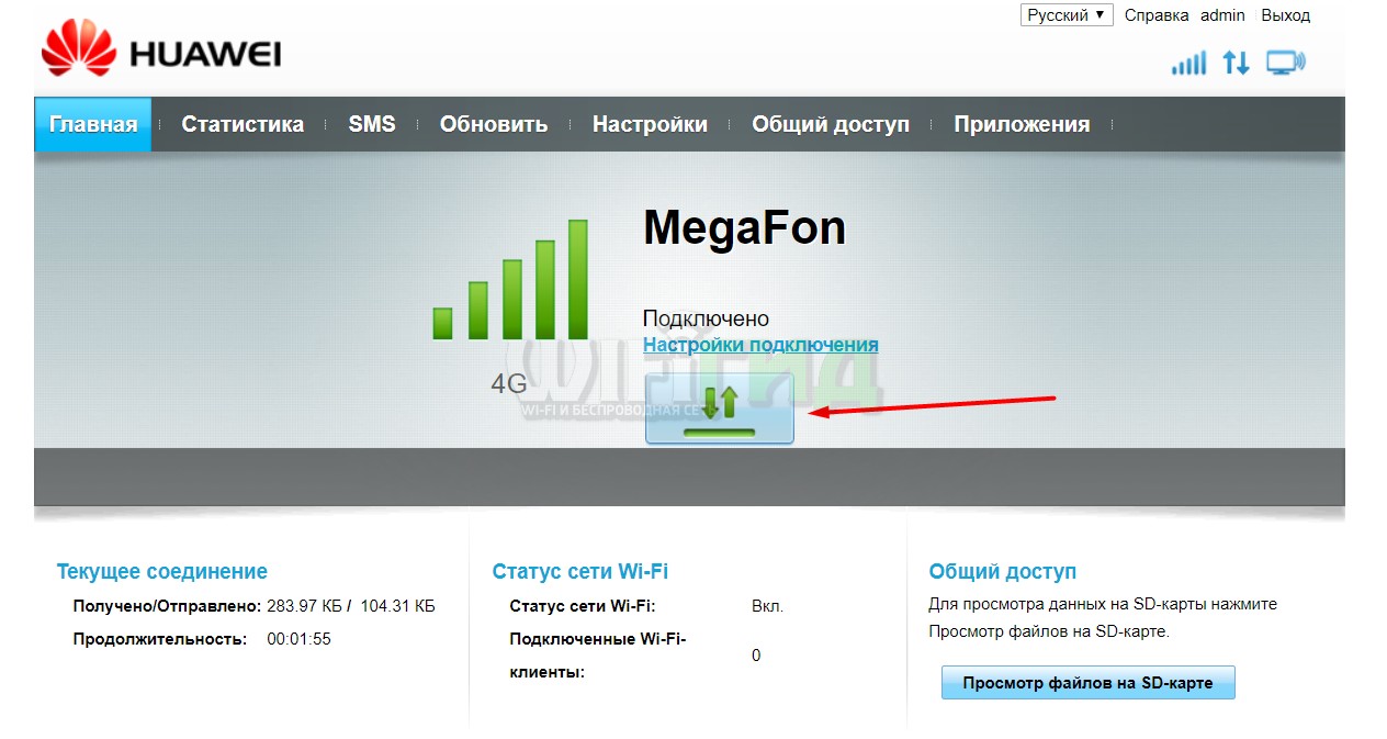 Как усилить сигнал интернета: самодельная или покупная антенна?