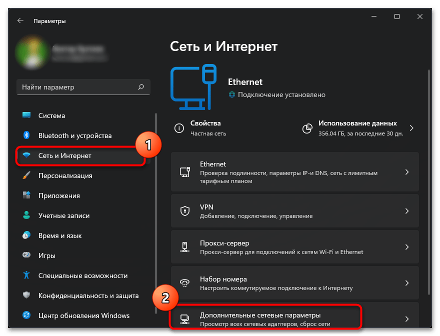 Служба автонастройки беспроводной сети WlanSvc не запущена-021