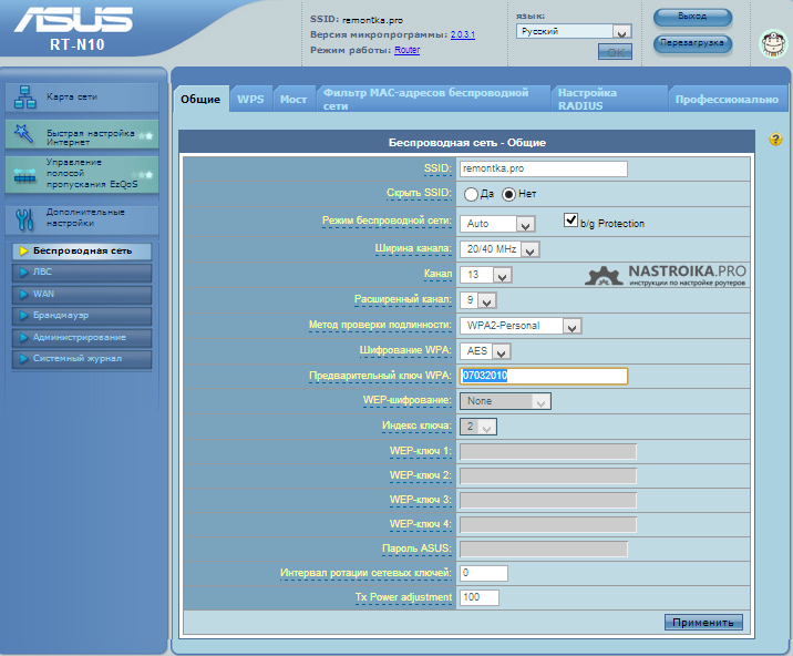 Настройки беспроводной Wi-Fi сети на Asus RT-N10