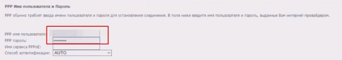 Как настроить aDSL роутер от Ростелеком: инструкция по настройке модема