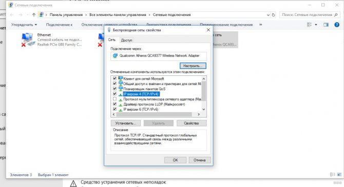 Как увеличить скорость 3G модема: все рабочие способы ускорения интернета!