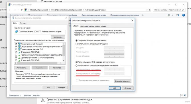 Как увеличить скорость 3G модема: все рабочие способы ускорения интернета!