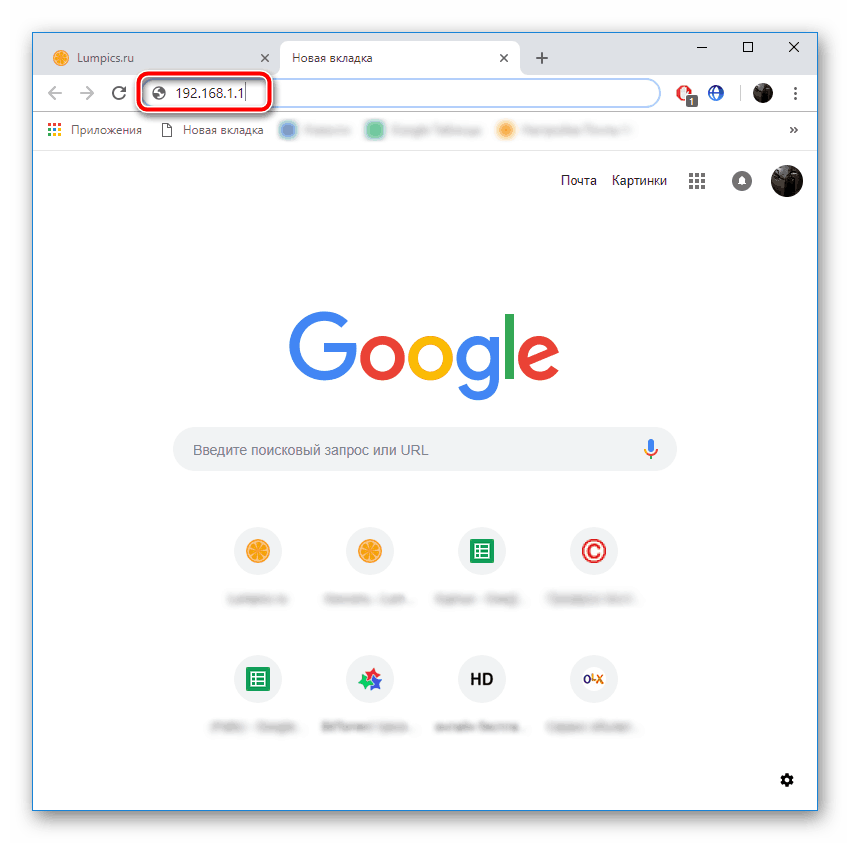 Перейти к веб-интерфейсу роутера D-Link DSL-2640U